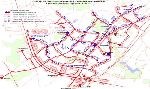 Изменения траснпортного обслуживания юго-западной части города с 13.12.2014