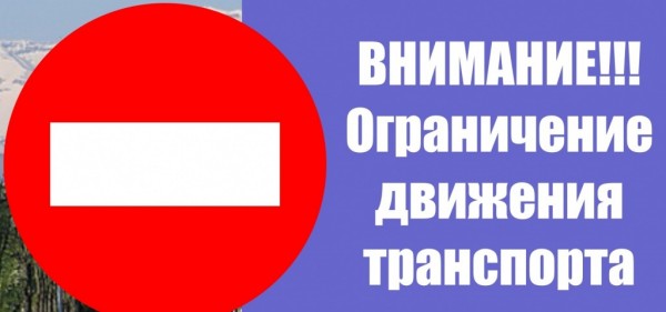Ограничение движения транспорта в связи с ремонтными работами на просп. Машерова от ул. Куйбышева до ул. М.Богдановича.