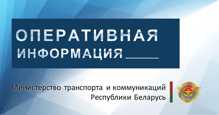 Перевозчикам и водителям!