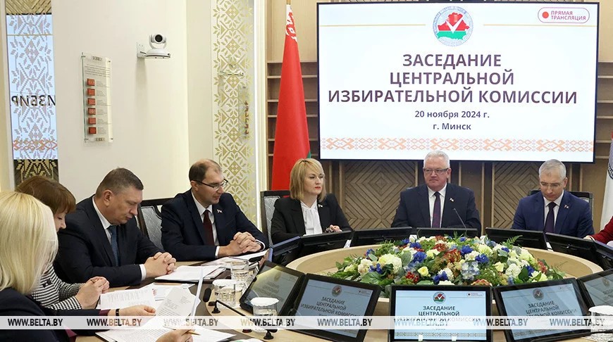 Глава ЦИК: аккредитация национальных наблюдателей завершится 20 января 2025 г.