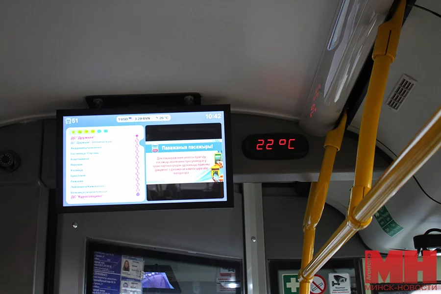 18-07-2024-ds-druzhnaya-rejd-po-avtobusam-05-kopiya.jpg