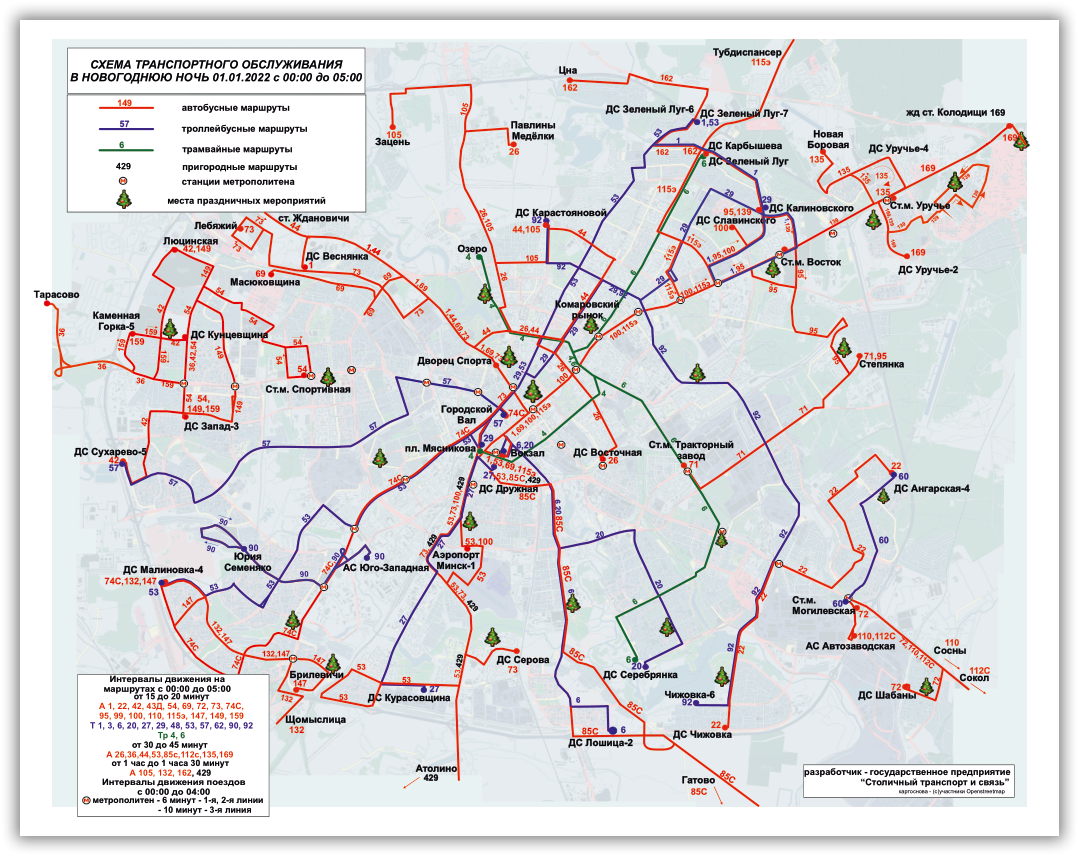 2022-схема транспорта