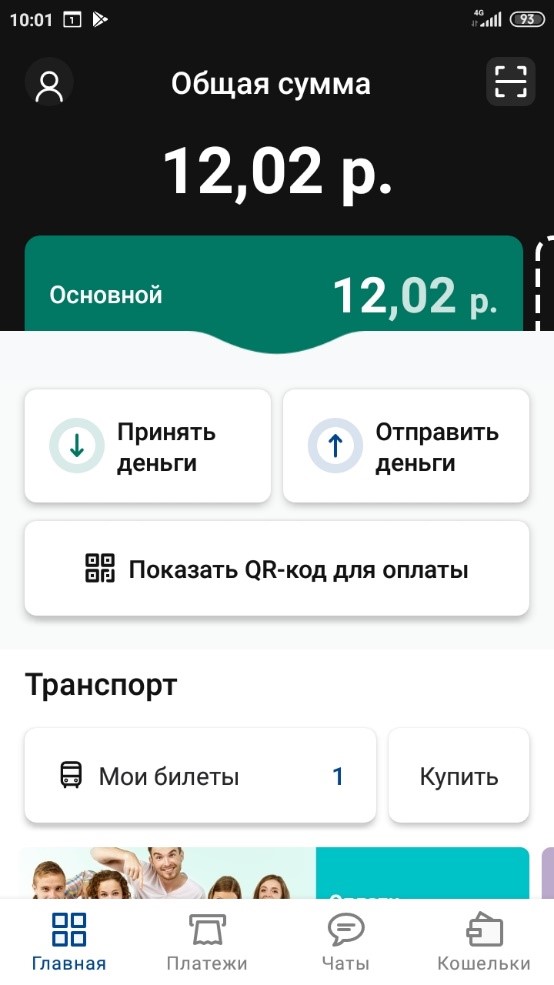 pay-05