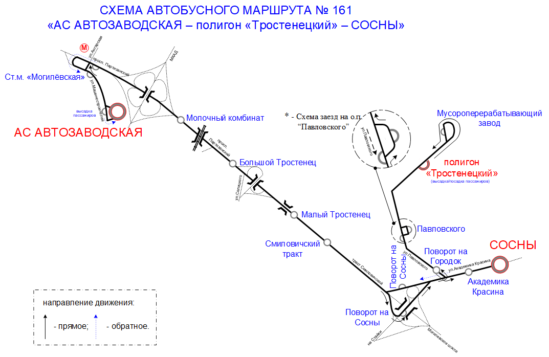 161_продление до нового завода.gif
