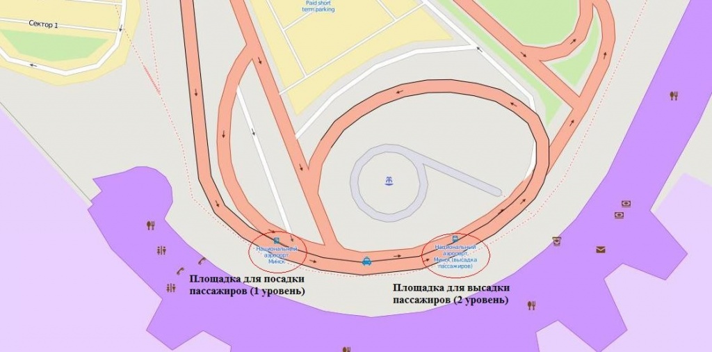 посадка и высадка