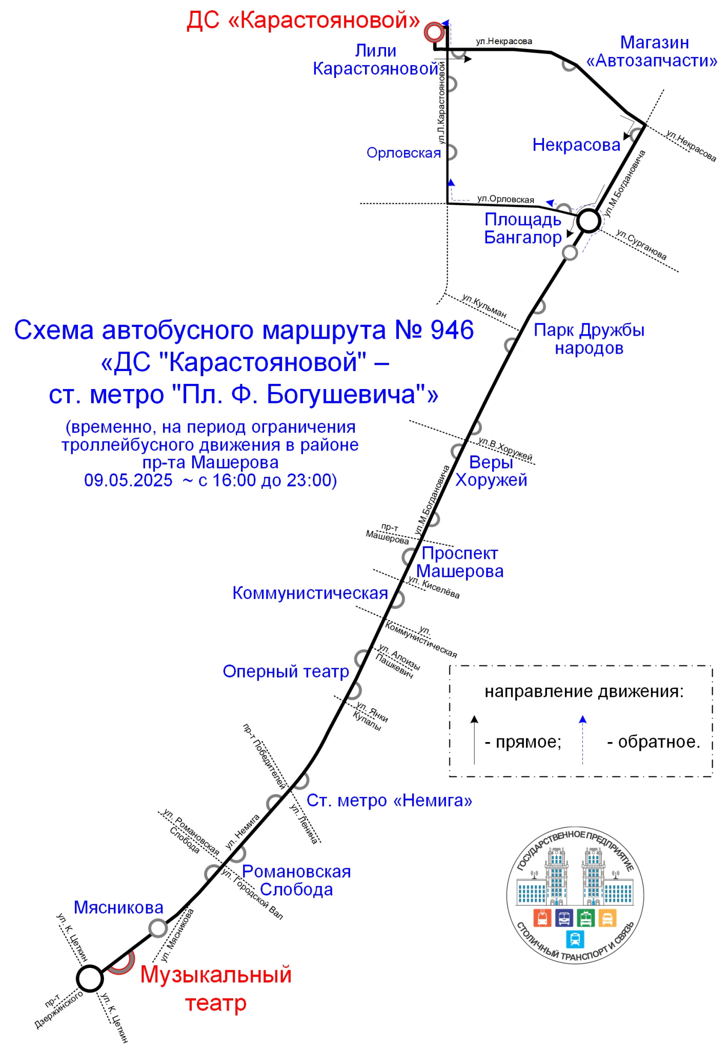 А-946.jpg
