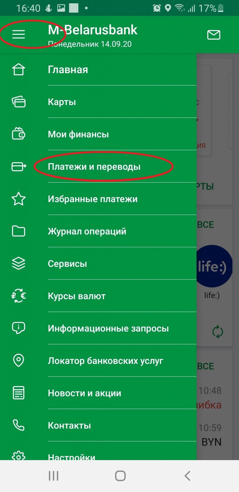 M-Belarusbank-11